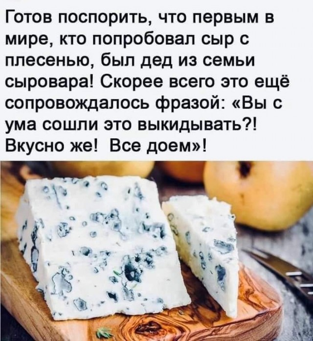 Маленькая пятница.