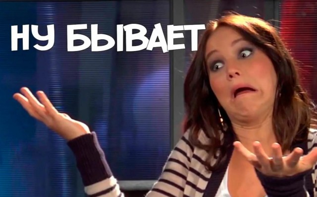 Чётко