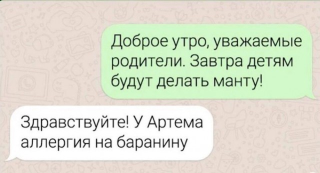 Завалялось тут случайно немного забавных картинок