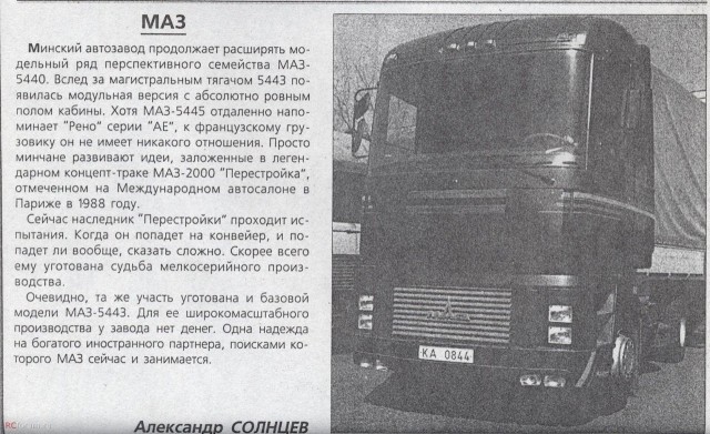Интересные фотографии 1990 -х 26.01.25