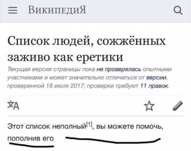 Даёшь деградацию - 3