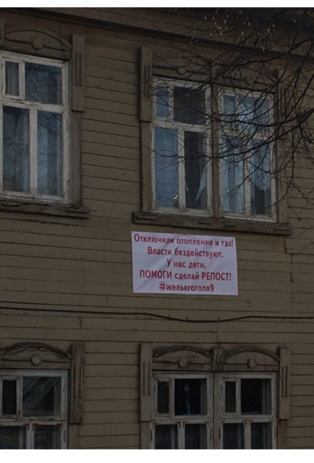 В Йошкар-Оле задержали русского it-предпринимателя