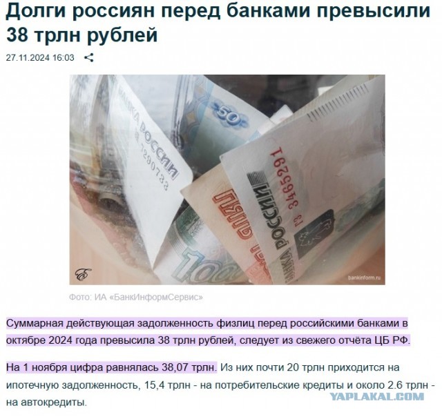 В «Сбере» рассказали о «шокирующих» суммах сбережений на счетах россиян