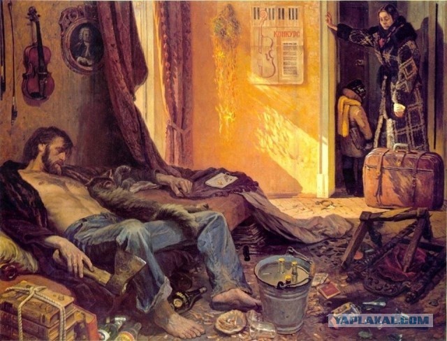 Товарищи я спиваюсь