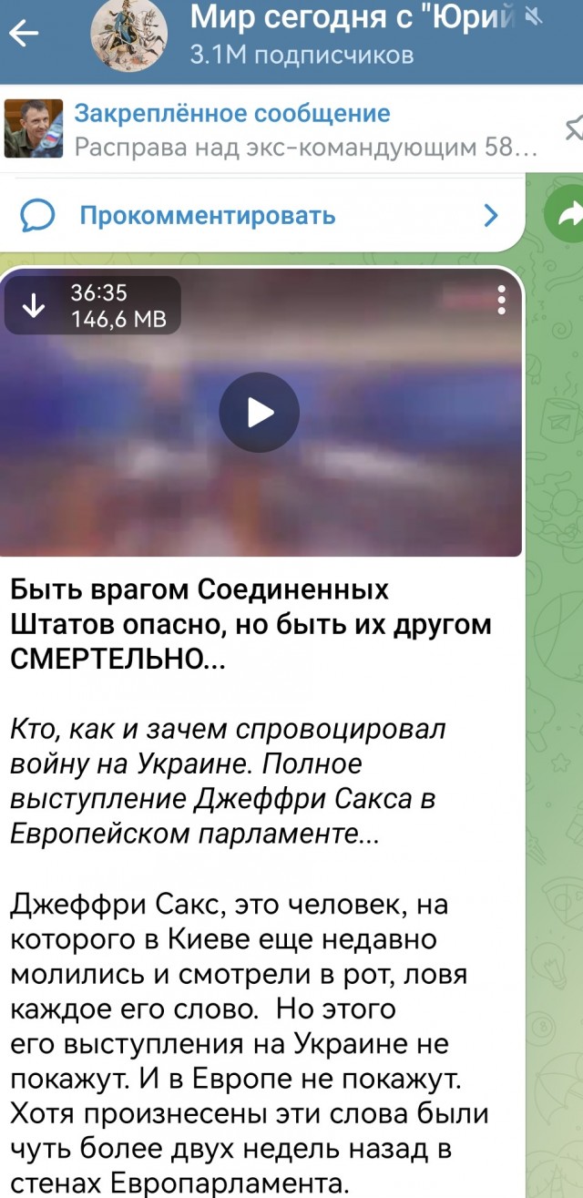 Выступление экономиста Джеффри Сакса в Европарламенте