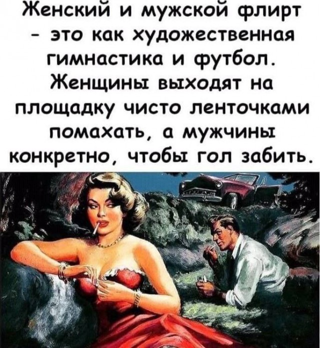 Картинки веселые