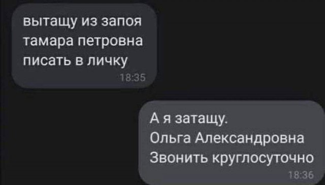 Маленькая пятница 26.03.25