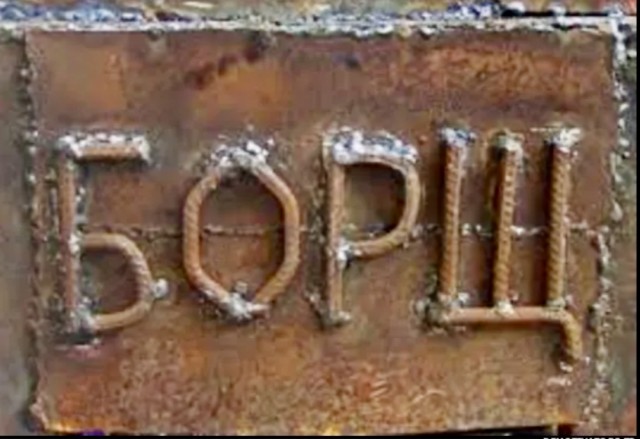 Вытаскиваем обломок болта