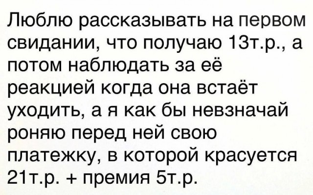 Картинки разные с надписями и без