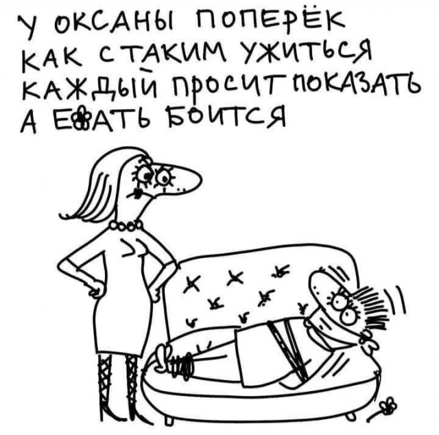 Маленькая пятница 7.05.25
