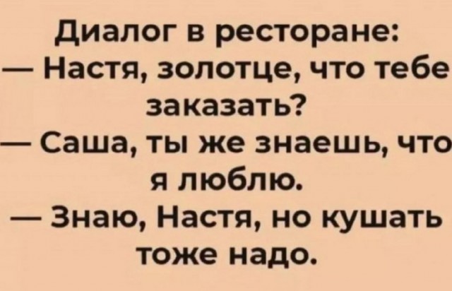 Веселые картинки в маленькую пятницу (28.05)