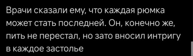 Юмор в картинках и без