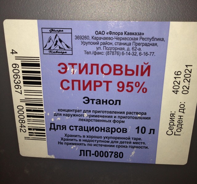 Камрады, давайте определимся, есть ли сейчас в России по настоящему качественный крепкий спиртной напиток