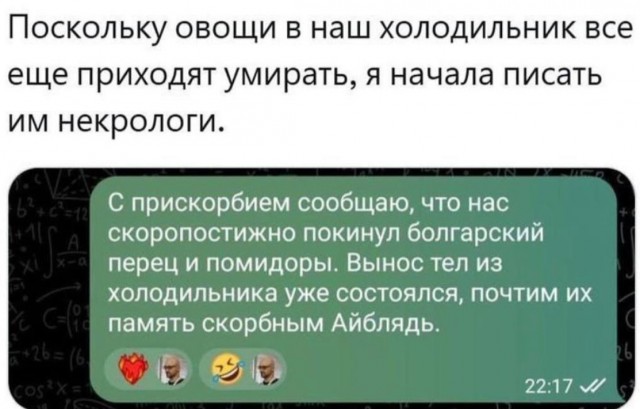 Завалялось тут случайно немного забавных картинок