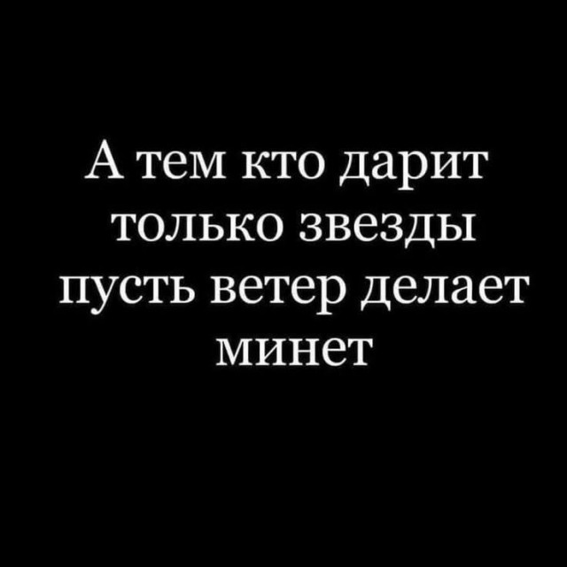 Так себе картинки 26.06.25