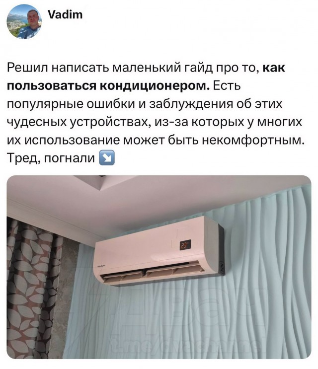 инженер собрал понятный гайд по правильной работе с кондёром