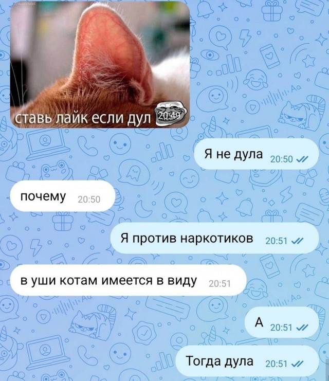 Чуть-чуть