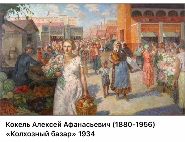 АРТ-Воскресенье
