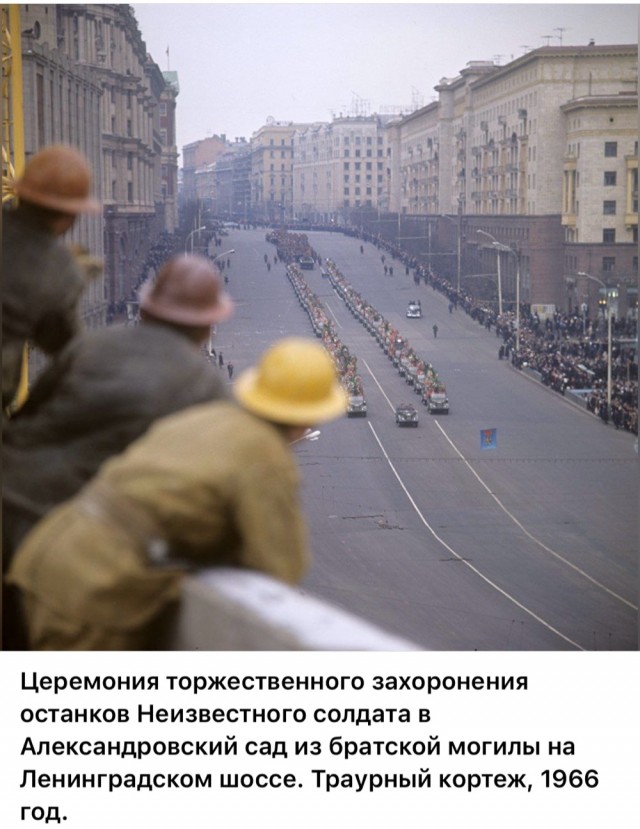 ​ Фотографии из прошлого нашей страны – 114