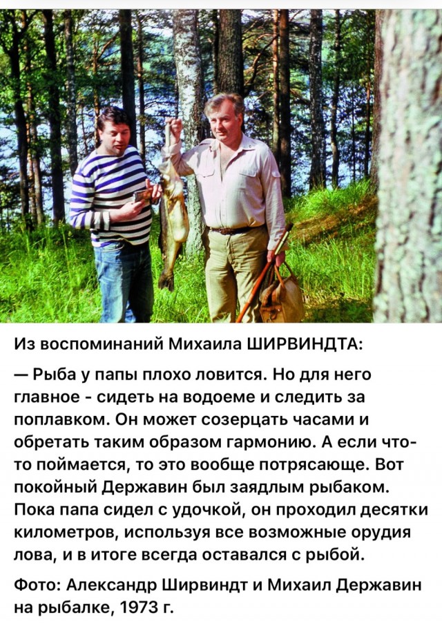 Интересные снимки известных людей 28.07.25