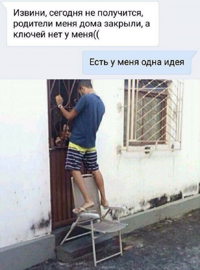 Так себе картинки 07.08.25