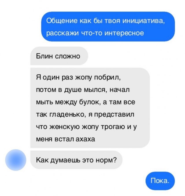 Картинки для деградации 20 (разной степени свежести)