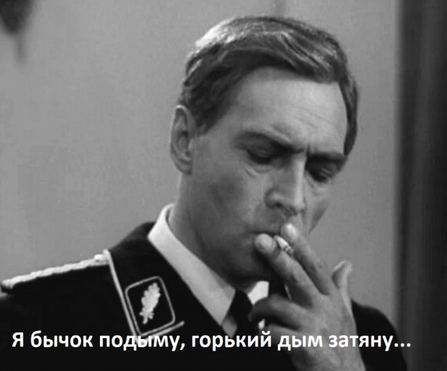 И норм было
