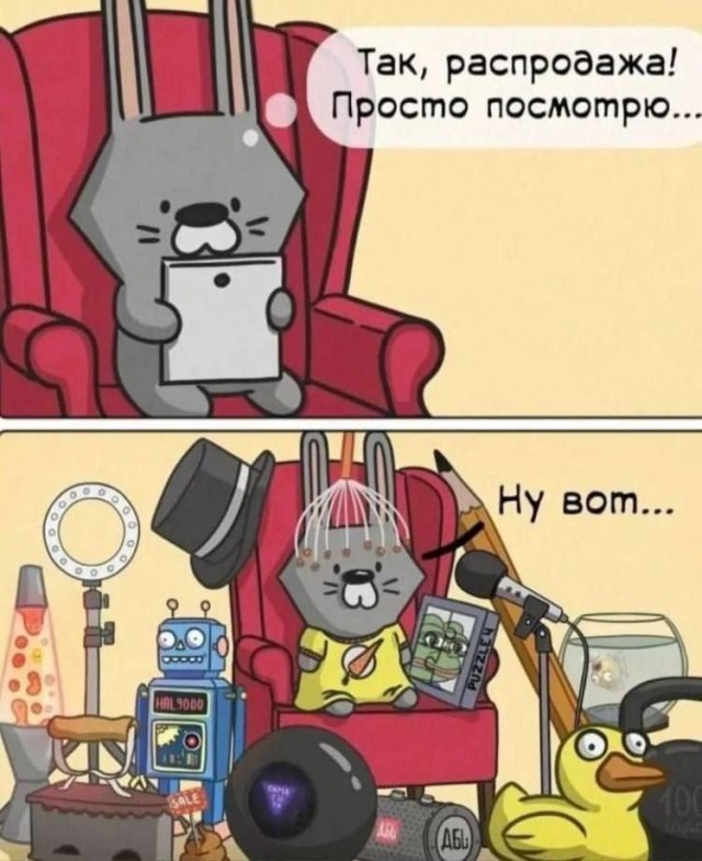 Веселые картинки в маленькую пятницу (27.08)