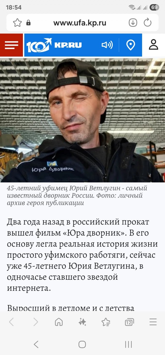 Бабушке-дворнику из Петербурга собрали 1 млн рублей на день рождения
