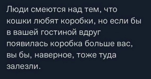 Маленькая пятница. 3.09