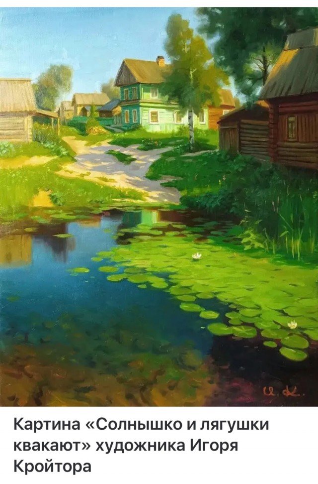 АРТ-Воскресенье