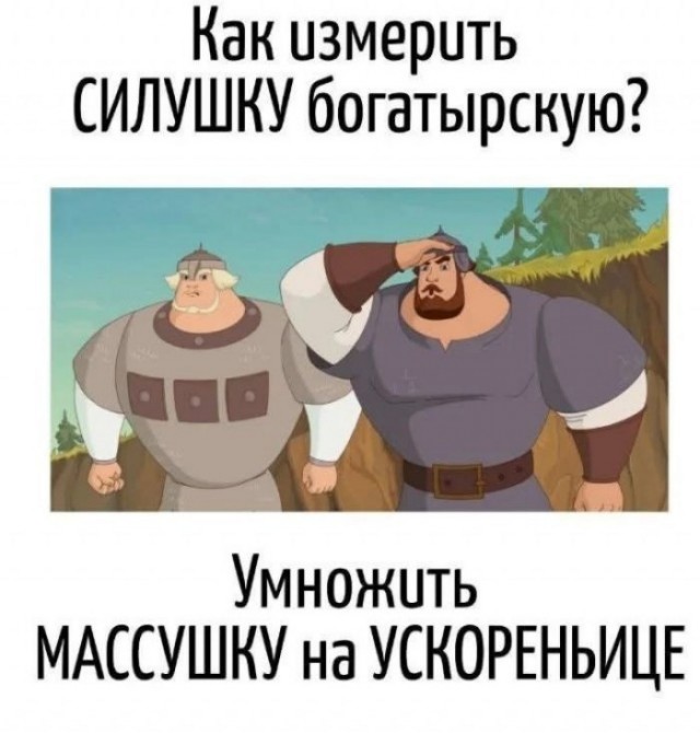 Веселое настроение в картинках (01.10.2025)