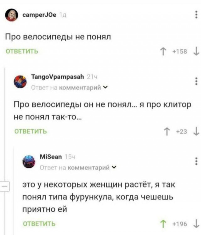 Спустя два стакана
