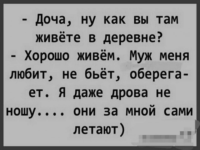 Веселые картинки в понедельник (13.10)