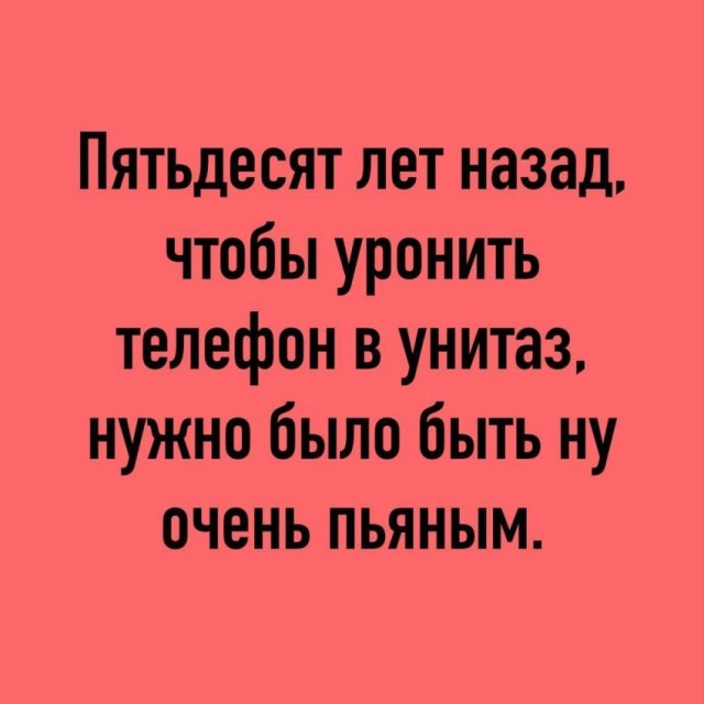 Пятничный алко-марафон