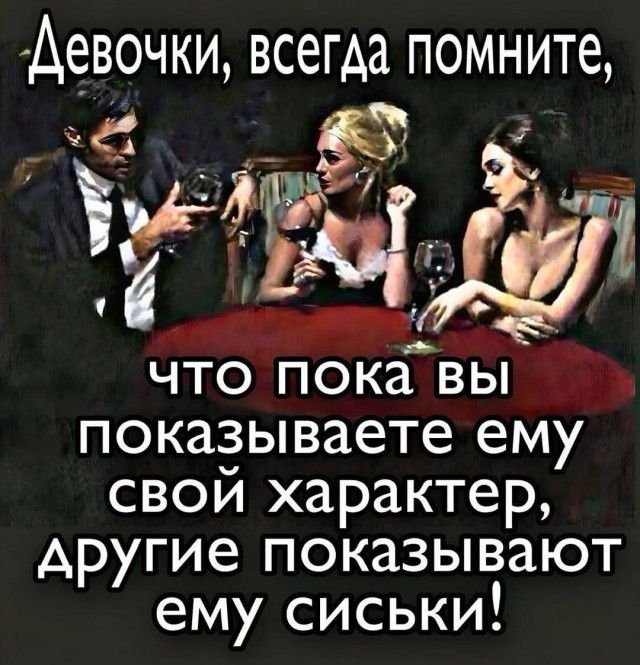 Картинки для деградации 73 (разной степени свежести)