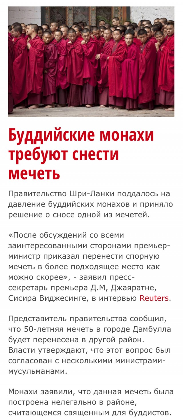 В Госдуме предложили водить детей в церковь вместо сатанистских квестов