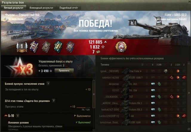 Wargaming 63