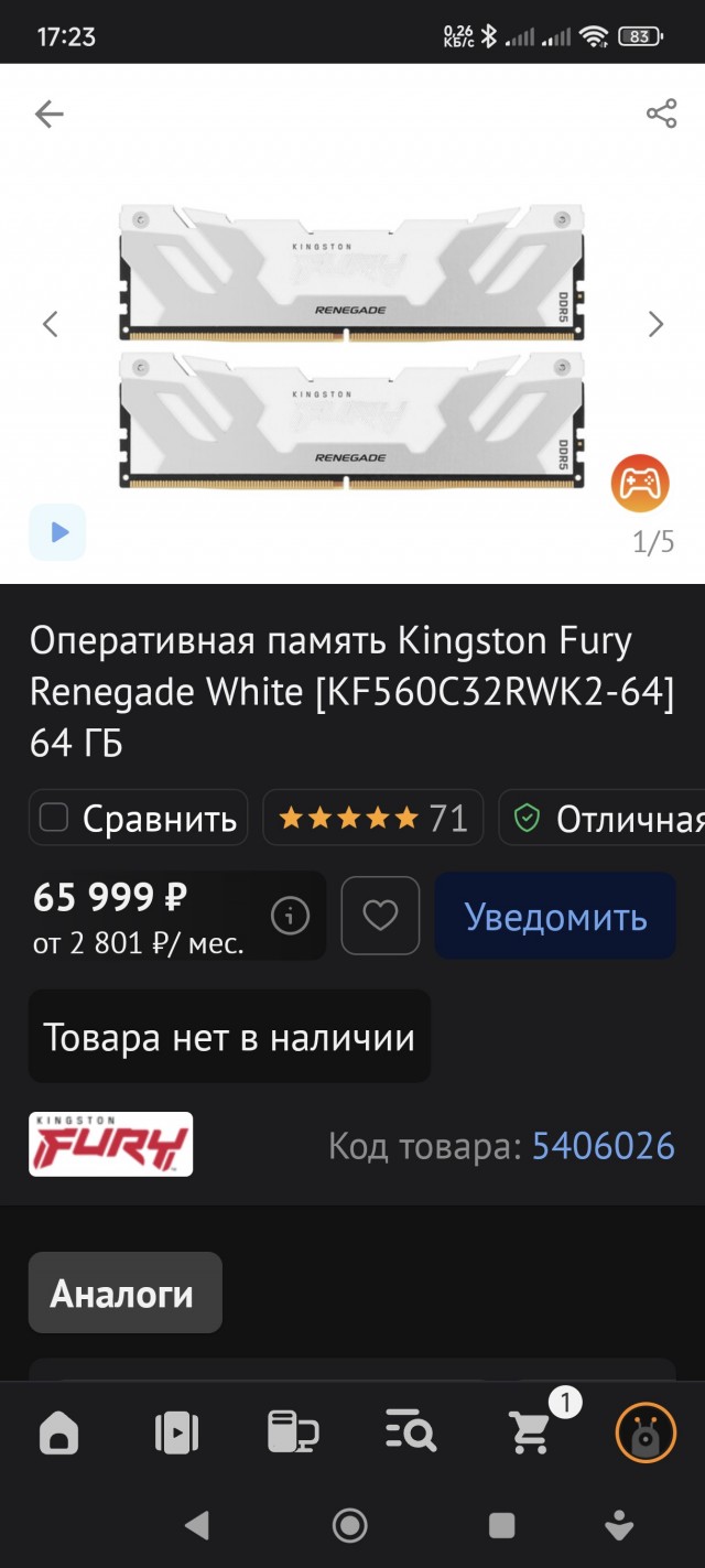 Это новость из 2026, вы пока ещё не готовы