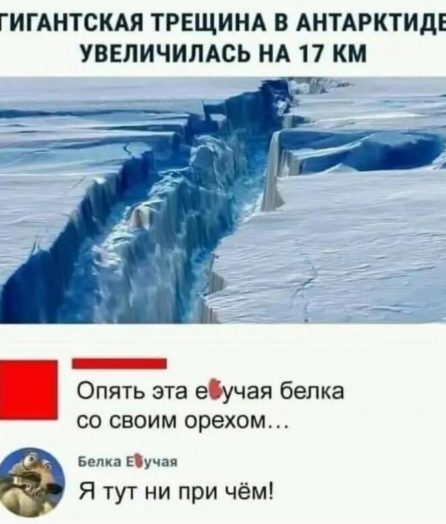 Так себе картинки 05.12.25