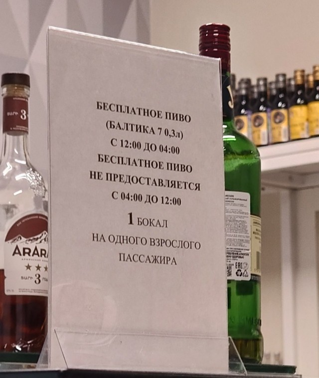 Бизнес-зал от Сбера: почувствуй себя буратиной!