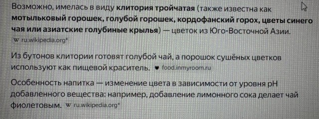 Батин Джин