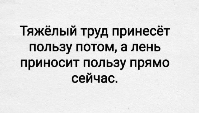 Предновогодние бояны