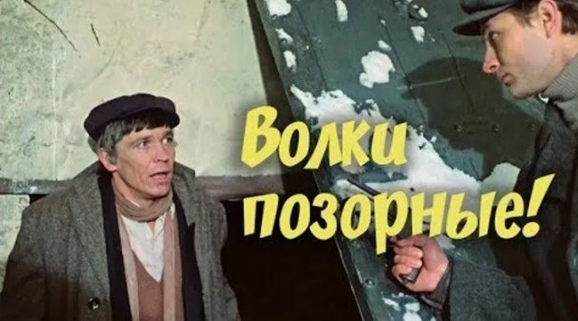 Потрачено