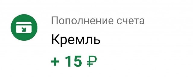 Шереметьево, айтишник не прошел фильтрацию.