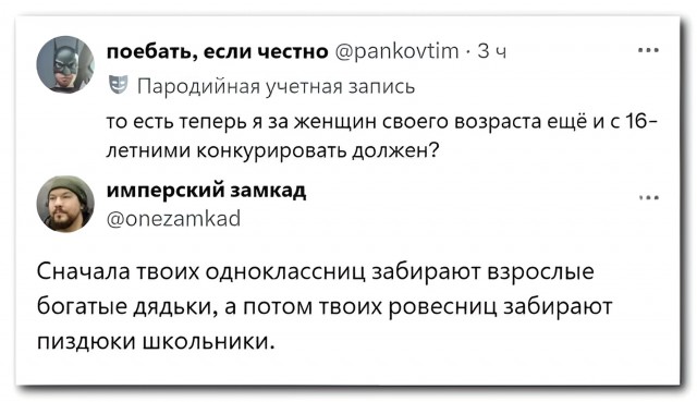 Естественный отбор⁠⁠
