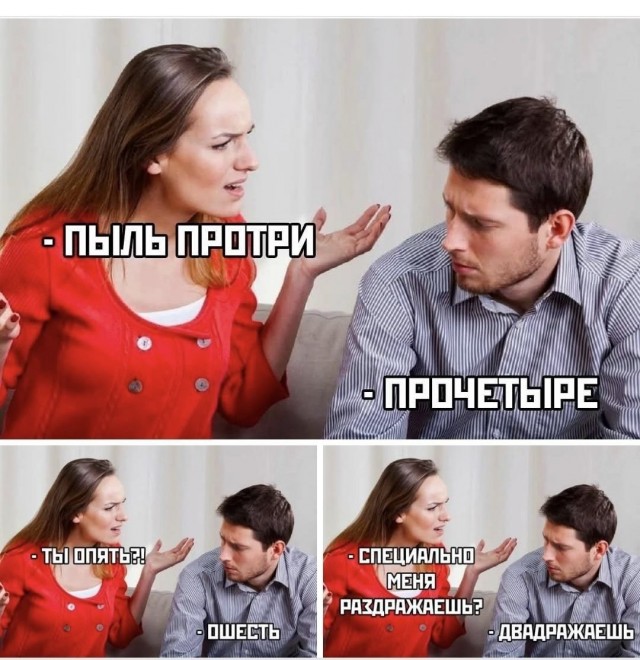 Картинки для деградации 152 (разной степени свежести)