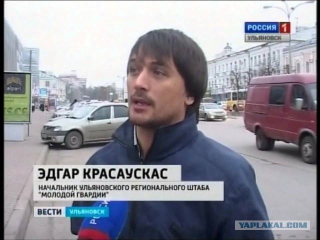 Муж ульяновской инфоцыганки Лилии Красаускене собрался в Госдуму?