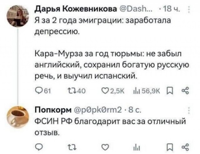 Картиночки, баянчики 22 марта