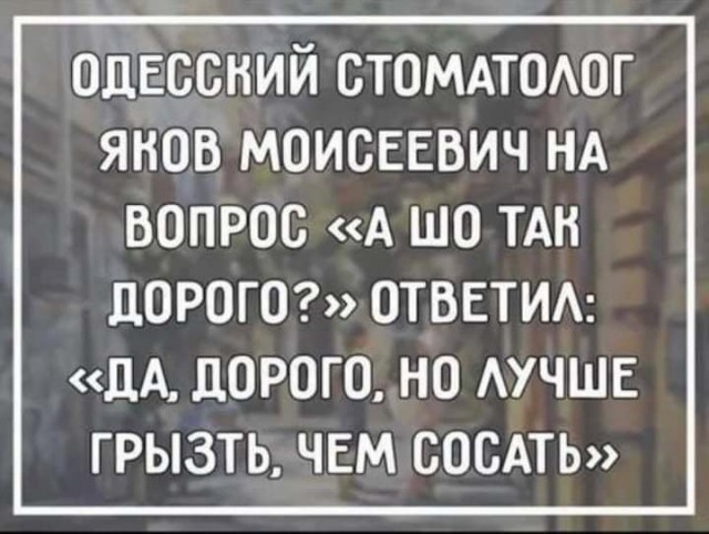 Так себе картинки 26.03.26